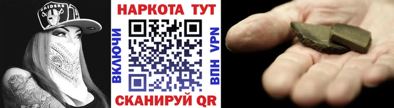 Где можно купить наркотики Шатура Бутират  блэк спрут ССЫЛКА  LSD-25  МЕФ  КОКАИН  Каннабис  Псилоцибиновые грибы 