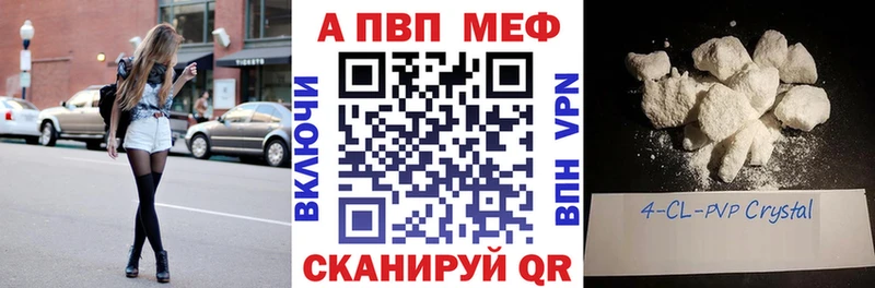 APVP СК КРИС  Шатура 