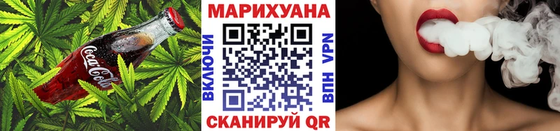 Canna-Cookies марихуана Шатура