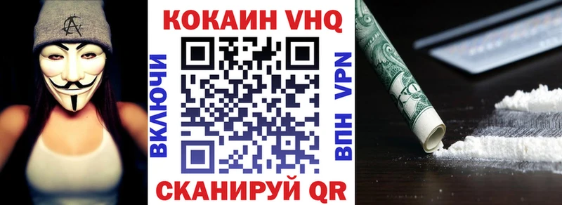 kraken маркетплейс продажа наркотиков Шатура Cocaine FishScale