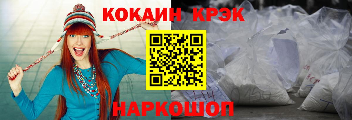КОКАИН Перу Шатура