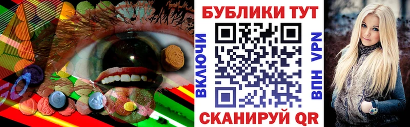 Ecstasy круглые  Шатура 