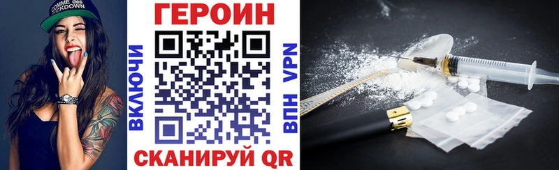 магазин продажи наркотиков  Шатура  Героин герыч 