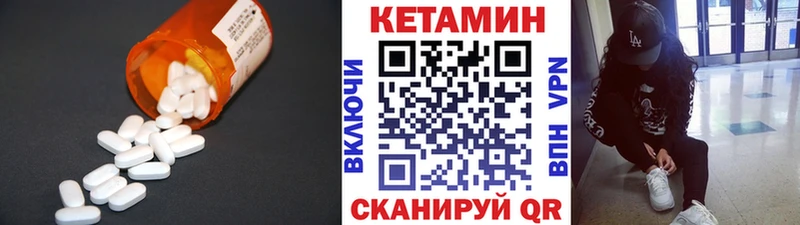 КЕТАМИН ketamine  Шатура 