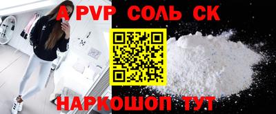 2c-b Новокубанск
