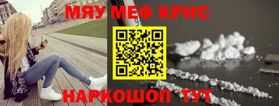 MDMA Новозыбков