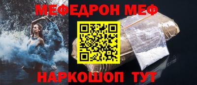 2c-b Новокубанск