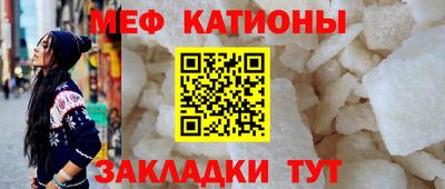 молекула духа Новодвинск