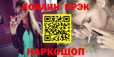 молекула духа Новодвинск