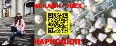 2c-b Новокубанск
