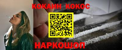 2c-b Новокубанск
