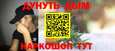 молекула духа Новодвинск