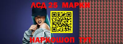 молекула духа Новодвинск