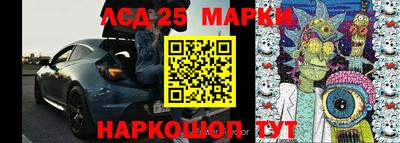молекула духа Новодвинск