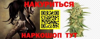2c-b Новокубанск