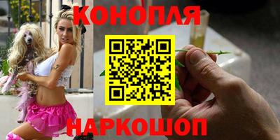 молекула духа Новодвинск