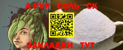 MDMA Новозыбков