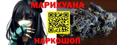 2c-b Новокубанск