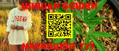 MDMA Новозыбков