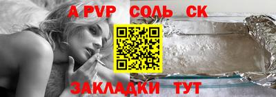 2c-b Новокубанск