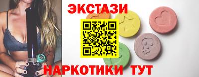 MDMA Новозыбков