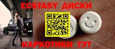 молекула духа Новодвинск