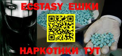 молекула духа Новодвинск