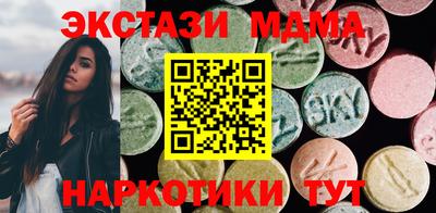 молекула духа Новодвинск