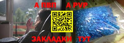 молекула духа Новодвинск