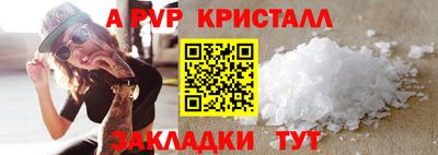 MDMA Новозыбков