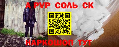 MDMA Новозыбков