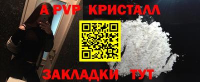 MDMA Новозыбков