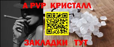 молекула духа Новодвинск