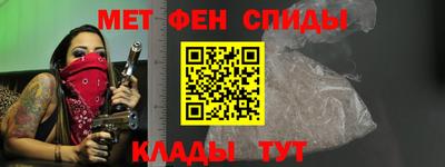 2c-b Новокубанск