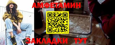 MDMA Новозыбков