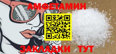молекула духа Новодвинск