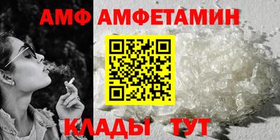 MDMA Новозыбков