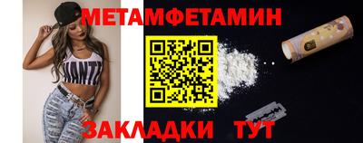 молекула духа Новодвинск