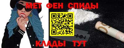 MDMA Новозыбков