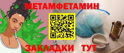 молекула духа Новодвинск
