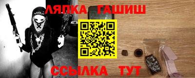 молекула духа Новодвинск
