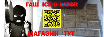 MDMA Новозыбков