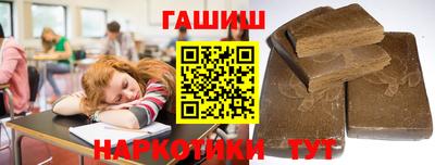 молекула духа Новодвинск