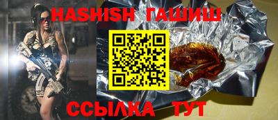 молекула духа Новодвинск