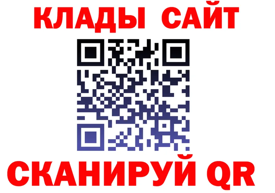 Alfa_PVP крисы CK зеркало дарк нет KRAKEN Шатура