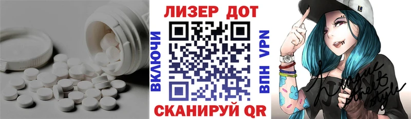 Лсд 25 экстази кислота  Шатура 