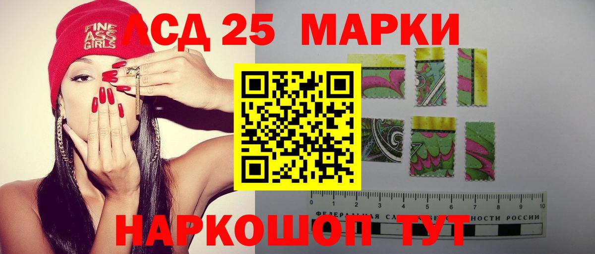 гидра зеркало  LSD-25 экстази ecstasy  Вход с VPN  LSD-25 экстази ecstasy  Шатура 