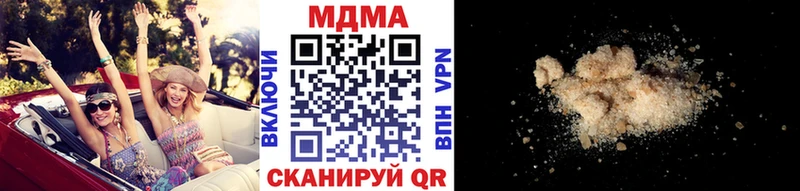 где купить наркотик Шатура MDMA кристаллы