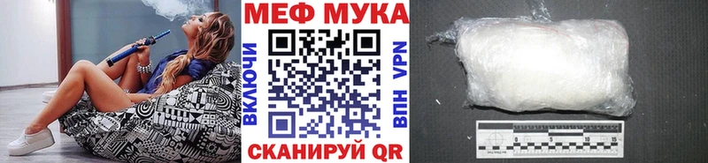 кракен как зайти Шатура МЕФ мяу мяу