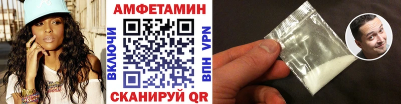 МЕТАМФЕТАМИН Декстрометамфетамин 99.9%  Шатура 